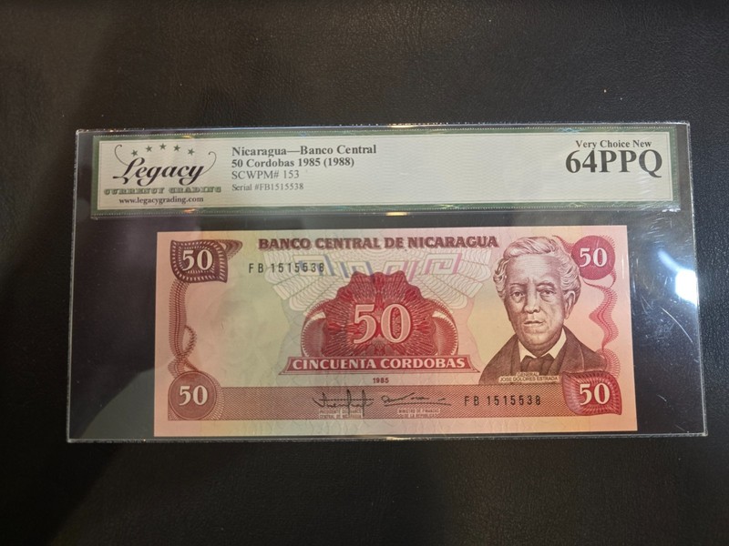 1985 (1988) Nicaragua 50 Cordobas Banknote P153a P153 Uncirculated UNC