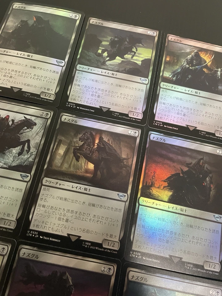 The Lord of the Rings- FOIL Nazgul Set of 9 (1 of each) - Magic MTG Japanese - Image 3 of 4