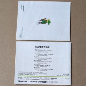 The Legend of Zelda 1 Famicom NES Nintendo Retro Game Complete Box Manual Japan