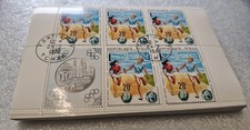 /// 100X CHAD 1970 - CTO - OLYMPICS - GERMANY - WHOLESALE