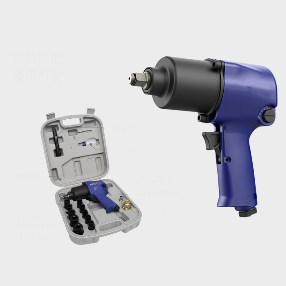 Pneumatic Impact Wrench High Torque Air Ratchet Repair Heavy Duty Drive Tool Kit