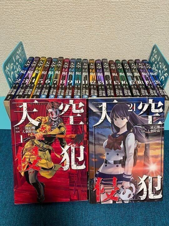 High-Rise Invasion Tenku Shinpan (Japanese) Vol.1-21 set Manga