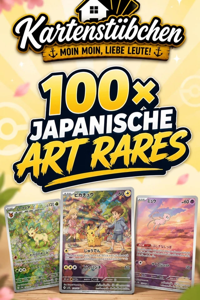 100 Art Rares!! Japanische Einzelkarten