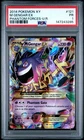 2014 POKEMON XY PHANTOM FORCES ULTRA RARE #121 M GENGAR EX PSA 1