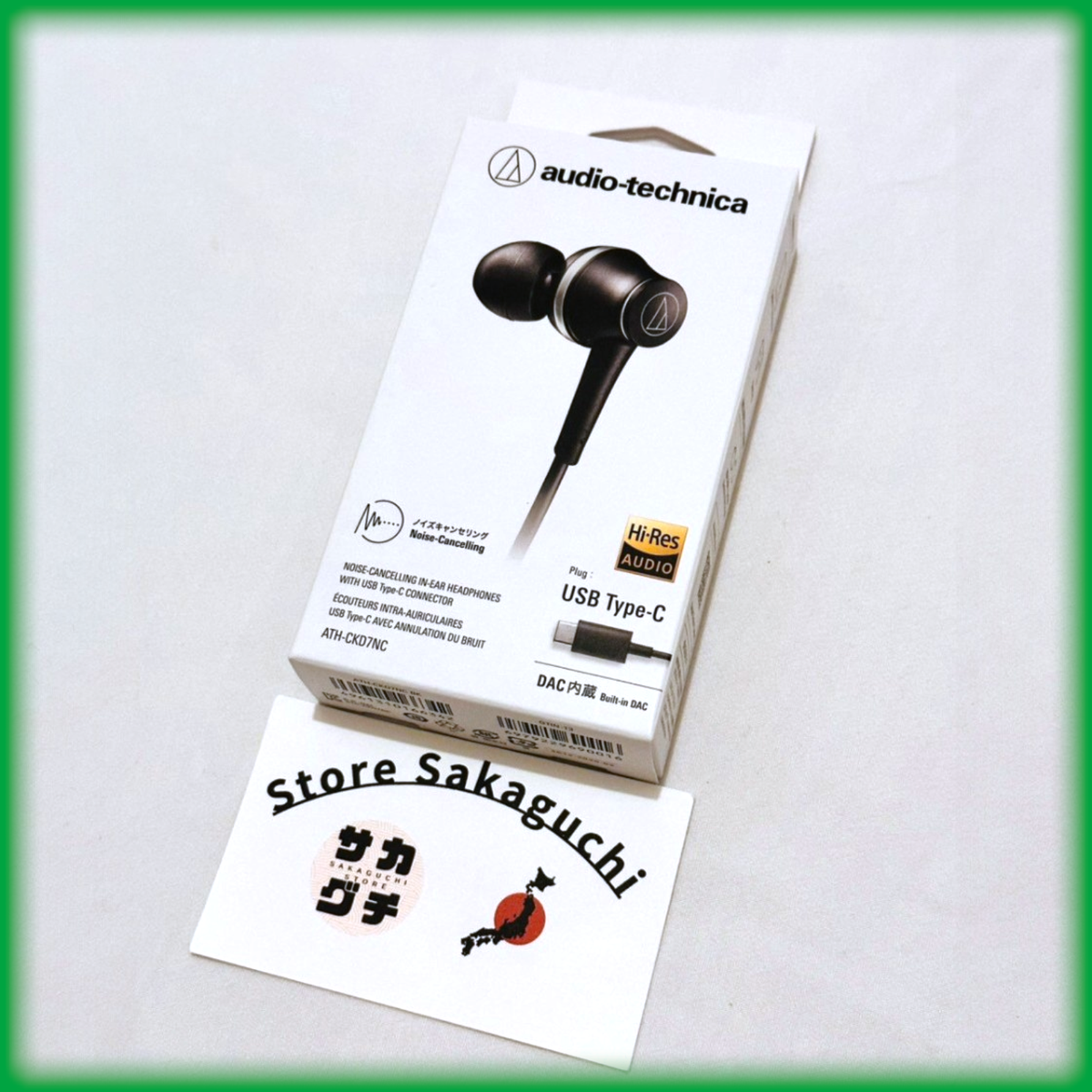 Audio-Technica ATH-CKD7NC BK USB-C Noise Canceling Wired Earbuds