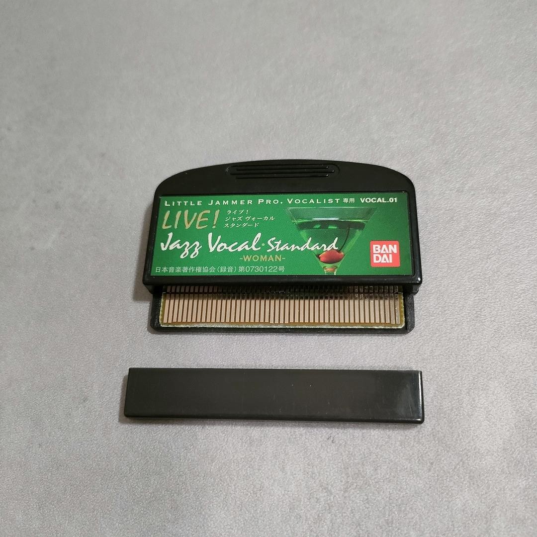 Little Jammer pro Live!Standard Jazz 【公式通販】