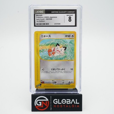 Meowth #062 Skyridge 1st Edition Japanese Pokemon 2002 POP 3 CGC 8