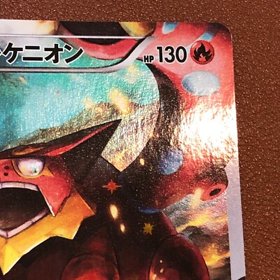 Volcanion 009/036 CP5 Holo 1st Edi. 2016 Japanese Pokemon