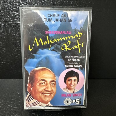 Chale Aaj Tum Jahan Se - SHRADHANJALI MOHD.RAFI - MILAN SINGH Hindi Cassette