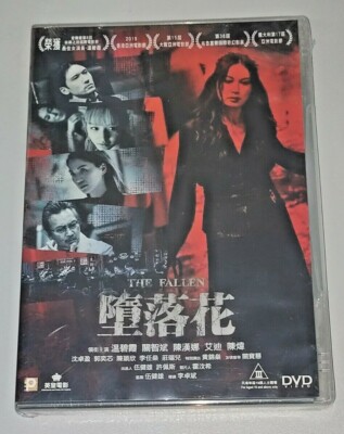 Irene Wan Pik-Ha THE FALLEN Hanna Chan Hon-Na Hong Kong Drama Region 3 DVD