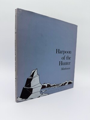 Harpoon of the Hunter by Markoosie Patsauq