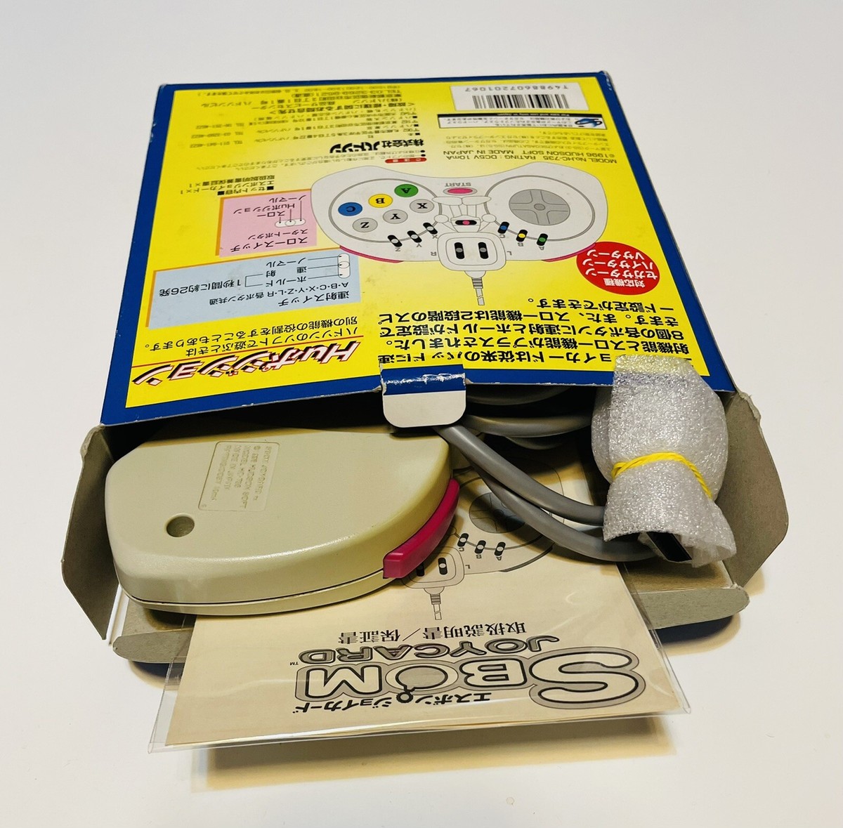Rare : Manette Bomberman Sbom Joycard pour Sega Saturn