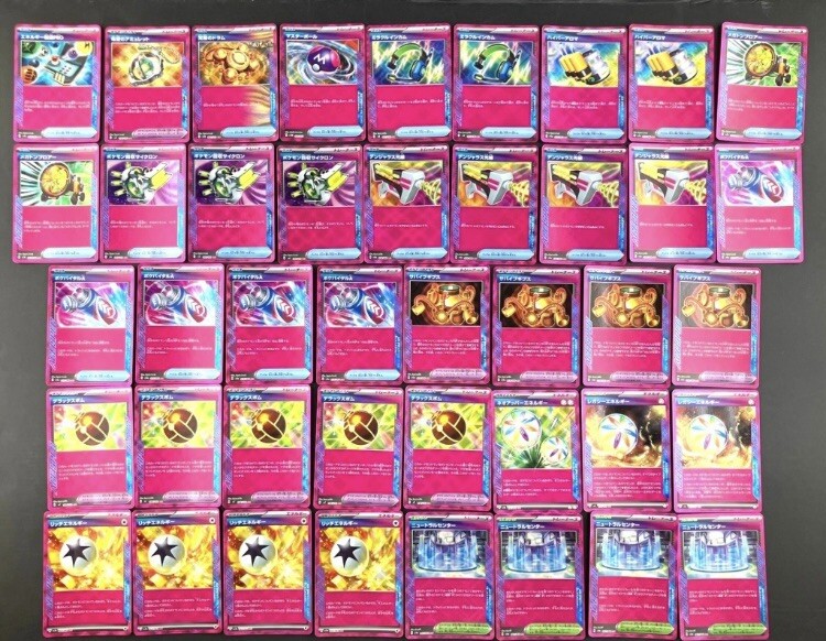 LOT of 42 Pokemon Card ACE SPEC Japanese | eBay LOT of 42 Pokemon Card ACE SPEC Japanese | eBay