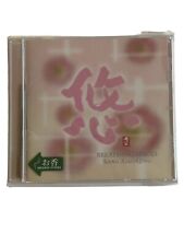 Breathing Spaces * by Jiang Xiao Qing (CD, Apr-2002, Pacific Breathing Spaces * by Jiang Xiao Qing (CD, Apr-2002, Pacific