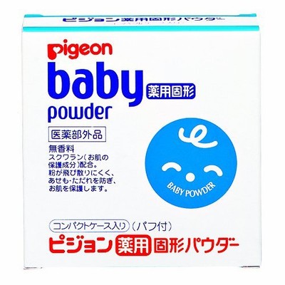 baby powder compact
