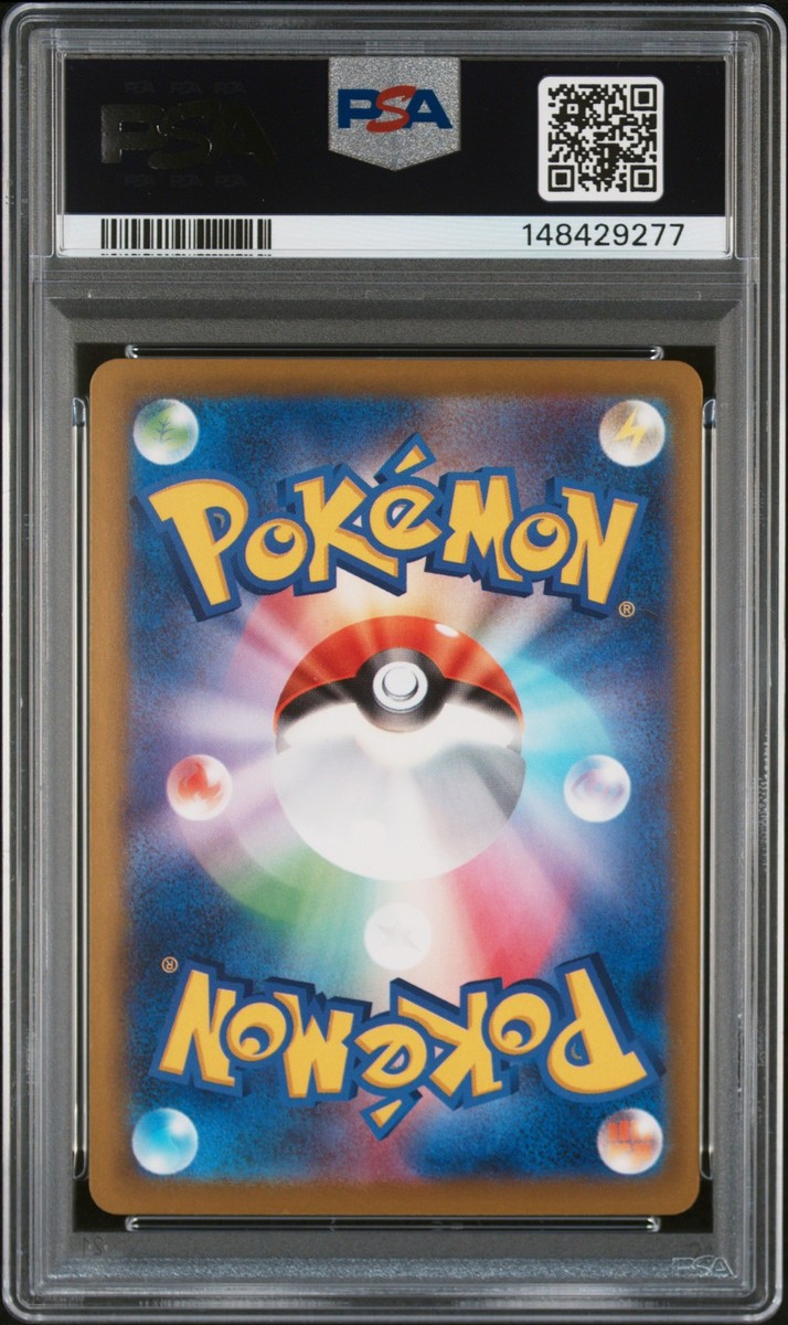 Team Rocket's Mewtwo ex 237/193 M2a: High Class Pack: Mega Dream