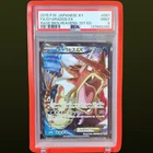 2015 POKEMON JPN XY RAGE OF THE BROKEN HEAVENS 1ST ED FULL ART/GYARADOS EX PSA 9