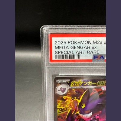 PSA 10 MEGA Gengar ex SAR 240/193 MEGA Dream ex M2a Pokemon Card