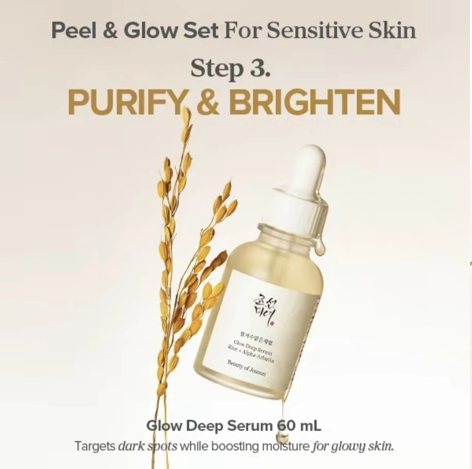 Beauty of Joseon Peel & Glow conjunto de 4 para pele sensível - Imagem 4 de 4
