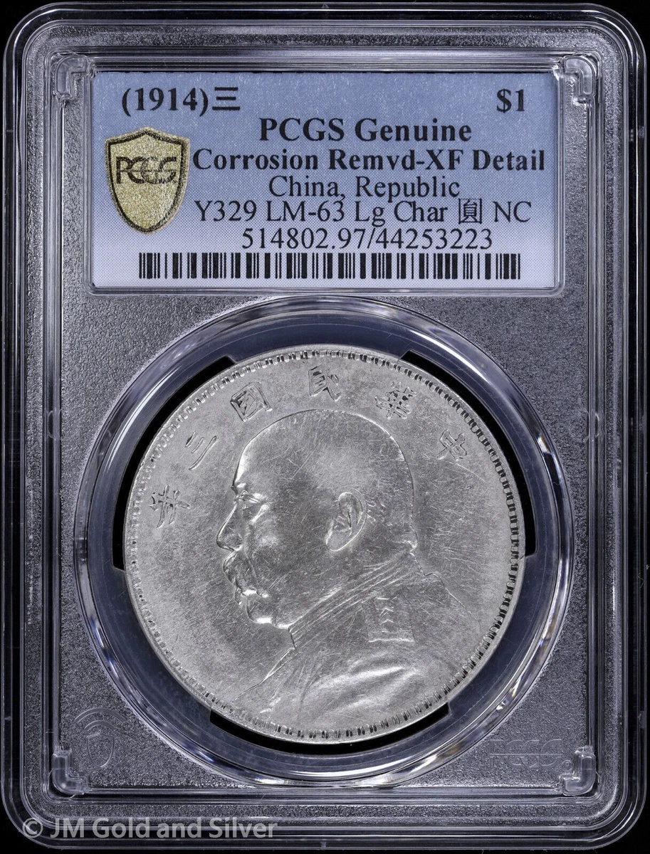 1914 年亚洲硬币| eBay