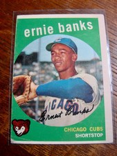 1959 Topps Set-Break # HIGH GRADE