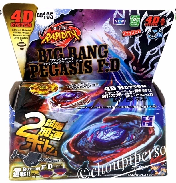 TOUPIE BEYBLADE BIG BANG COSMIC PEGASUS PEGASIS 4D BB105 MODELE RAPIDITY