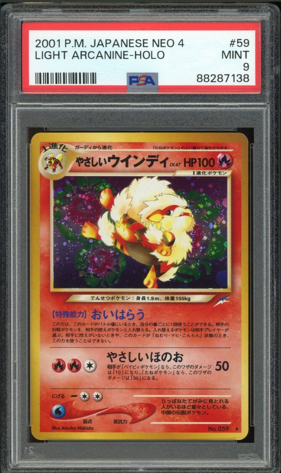 PSA 9 Light Arcanine #59 Japanese Neo 4 Darkness and to Light 2001 Holo