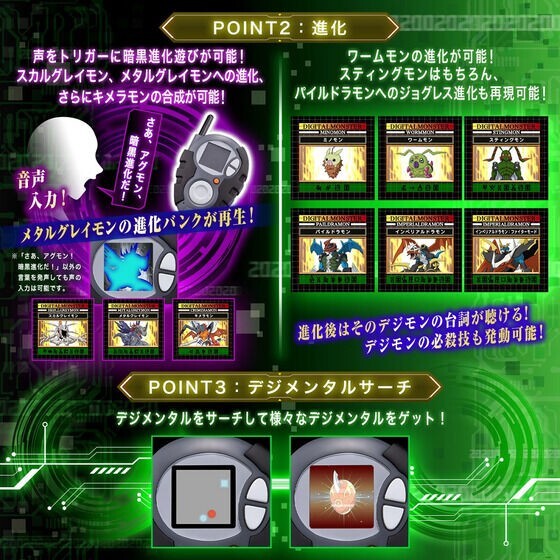 Bandai SuperCompleteSelectionAnimation D-3 Version. Ken Ichijoji