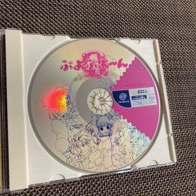 Puyo Puyo~n Dreamcast software confirmed to work