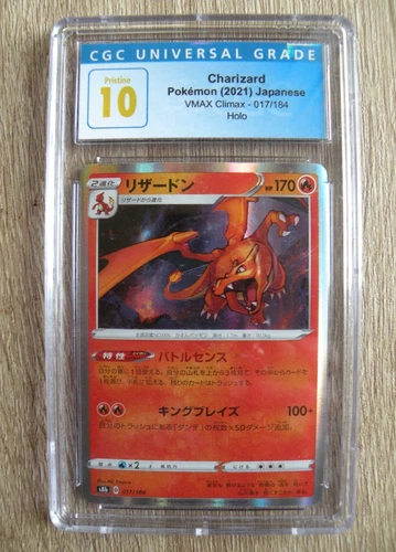 PSA 10 Charizard 017/184 Holo Japanese VMAX Climax Pokemon Card