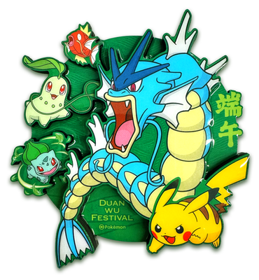 2026 IN STOCK Pokemon Chinese Dragon Boat Festival Collector's