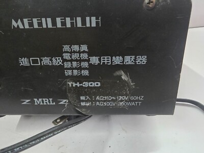 Meeilehlih TH-300 Mrl Transformer AC 110/220V 60Hz 300Watt