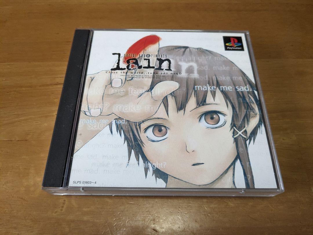 ps1 PlayStation プレイステーション lain 殖やす SLPS01603