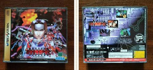 NIGHTS SEGA SATURN ORIGINAL JAPAN HANDBILL FLYER CHIRASHI
