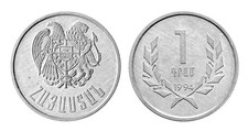 Armenia 1 Dram, 1994, KM #54, Mint