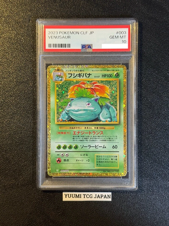 PSA 10 Set Venusaur Charizard Blastoise 003/032 Pokemon Card Classic Japanese Foto 3 de 4