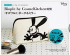 Oswald the Lucky Rabbit Pouch & Mirror Set 4.7" x 7.1" Disney Book Appendix 2016