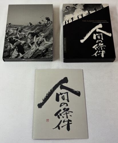DVD ~ Masaki Kobayashi THE HUMAN CONDITION ~ 1959-1961 ~ Criterion