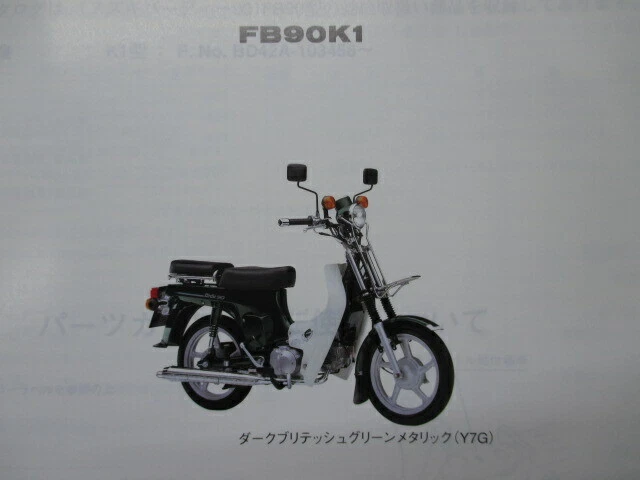 SUZUKI Genuine Used Motorcycle Parts List Birdy 90 FB90K1 Edition