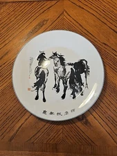 Vintage Chinese Porcelain Horse Sketch Plate Kunlun Hotel Souvenir Decorative 