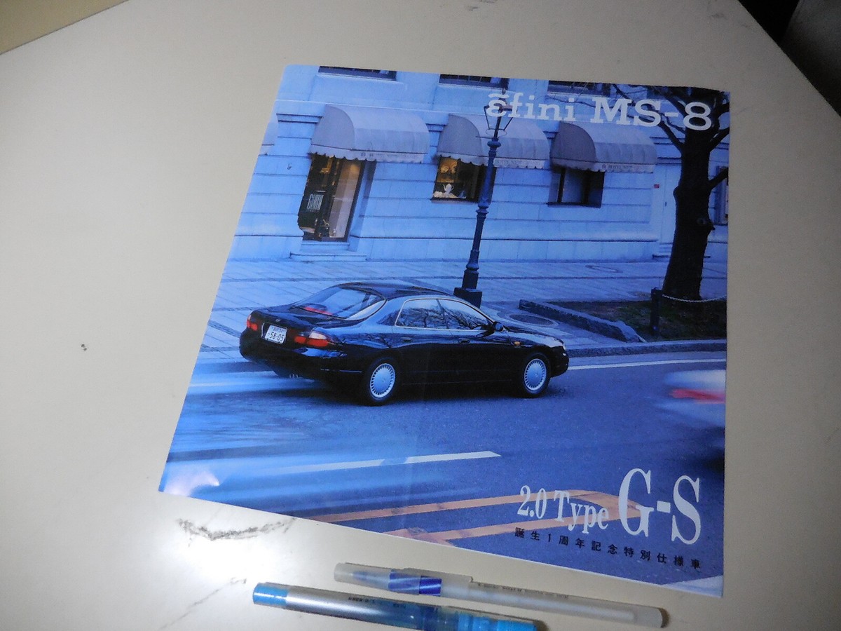 MAZDA efini MS-8 2.0 Type G-S Japanese Brochure 1993/03 E-MBEP KF