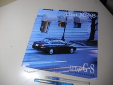 MAZDA efini MS-8 2.0 Type G-S Japanese Brochure 1993/03 E-MBEP  KF-ZE