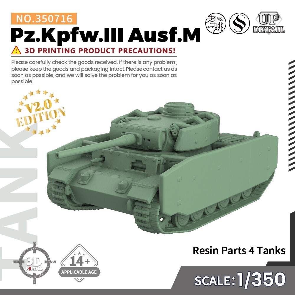 SSMODEL SS350716 1/350 Military Model Kit Pz.Kpfw.III Ausf.M | eBay