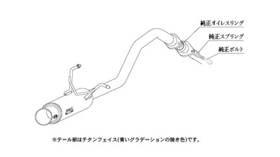 KAKIMOTO RACING EXHAUST GT BOX 06 S FOR HONDA SHUTTLE HYBRID GP7 H443106
