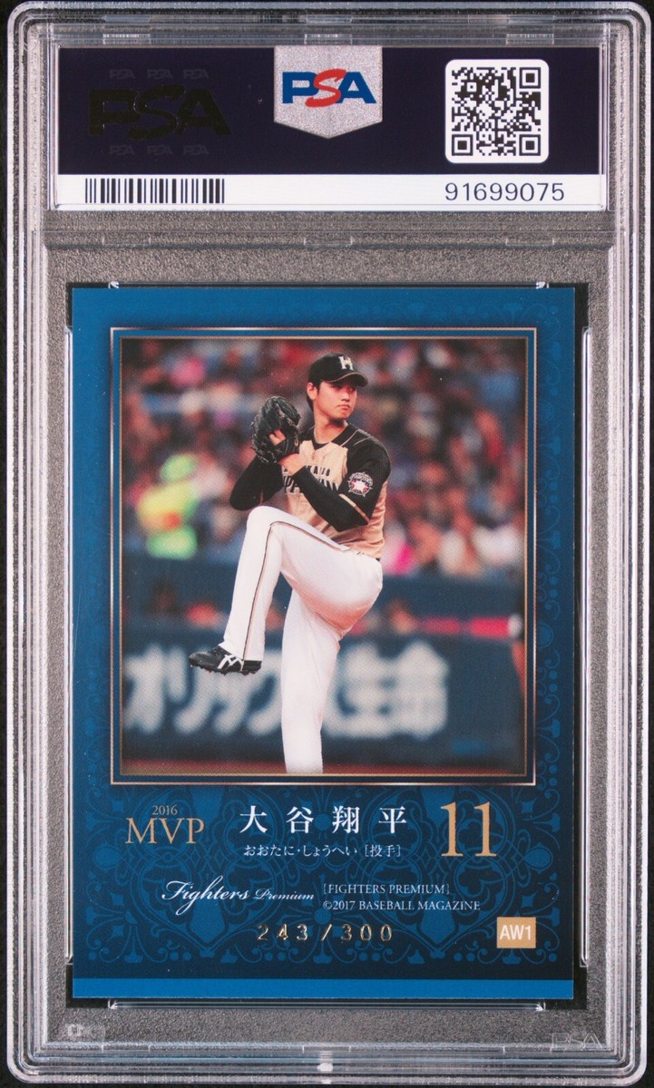 2017 BBM INFINITY　大谷翔平 BRILLIANT ATHLETE Shohei Ohtani 2017Bbm Infinity Brilliant Athlete | eBay