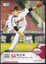 2019 KBO Baseball Card "LG Twins" Yeo Geon-uk (P)