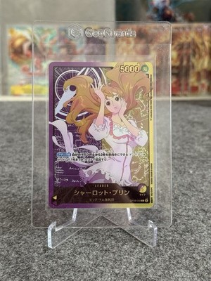 One Piece EB02 | Charlotte Pudding OP08-058 | Gold Leader | Japanese