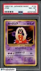 1996 Pokemon Basic Base Set Japanese #124 Jynx PSA 8 NM-MT