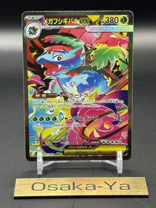 Osaka-Ya | eBay Stores