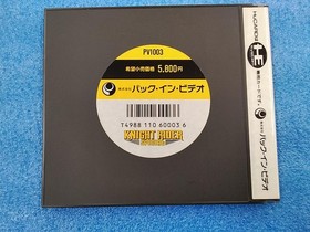 Pack-In-Video Knight Rider [PCE] Knight Rider Special